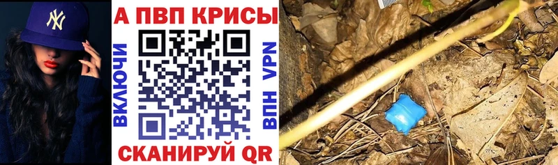 Alpha-PVP Crystall  Карабулак 