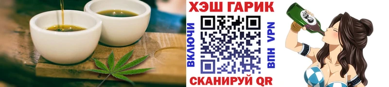 хочу   Карабулак  Canna-Cookies конопля 