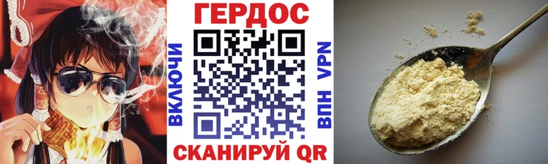 Героин афганец  как найти закладки  Карабулак 