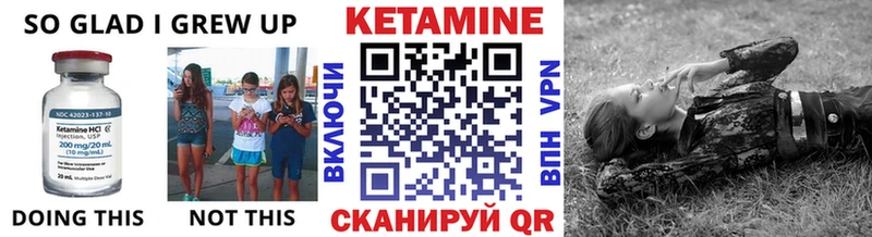 КЕТАМИН VHQ  Карабулак 