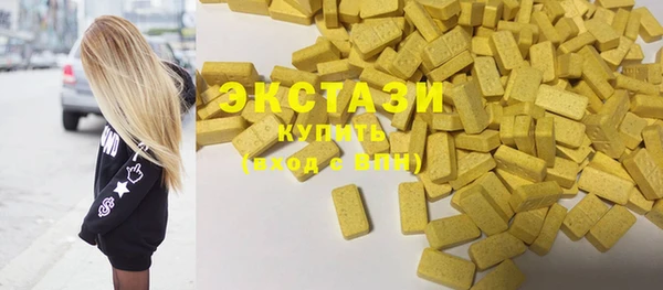 соль ск Сафоново