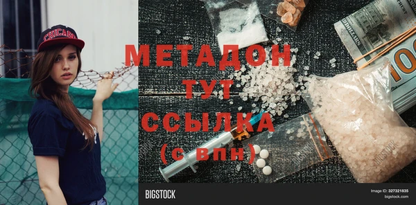 марки nbome Алексин