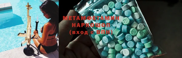 прущие крисы Абдулино