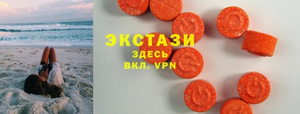 кокаин VHQ Абаза