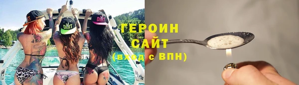 марки nbome Алексин