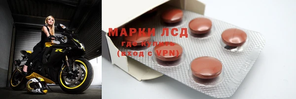 марки nbome Алексин