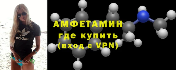 мескалин Алексеевка