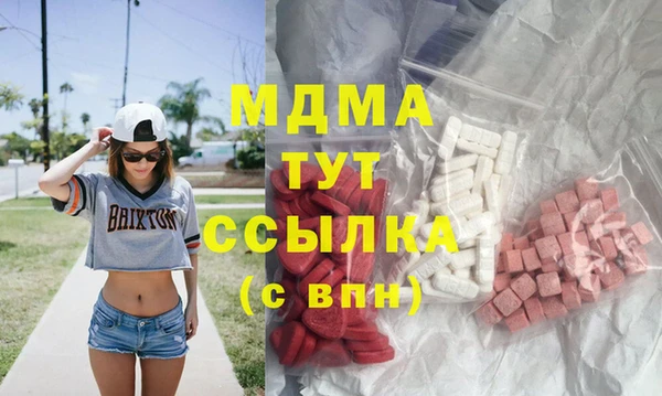 МДМА Абинск