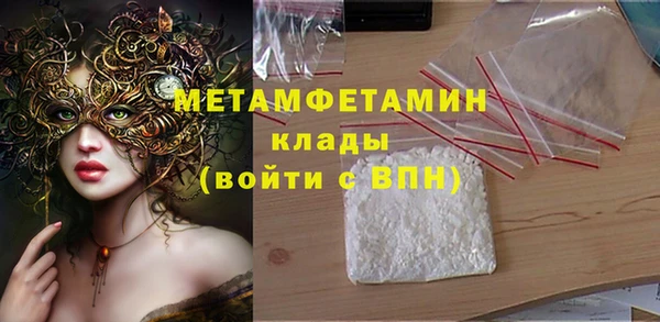 кокаин VHQ Абаза