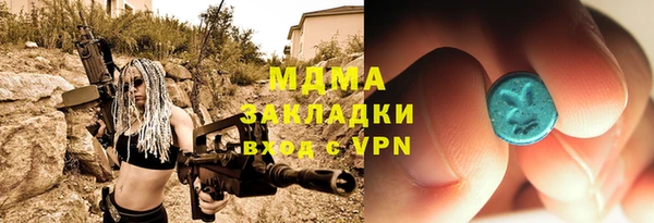 марки nbome Алексин