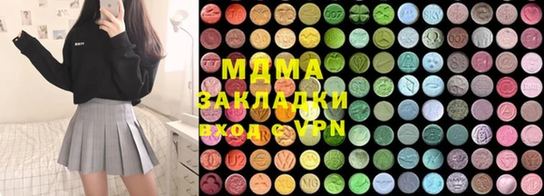 МДМА Абинск