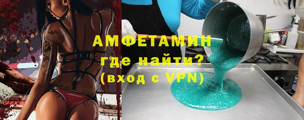 МДМА Абинск