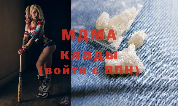 марки nbome Алексин
