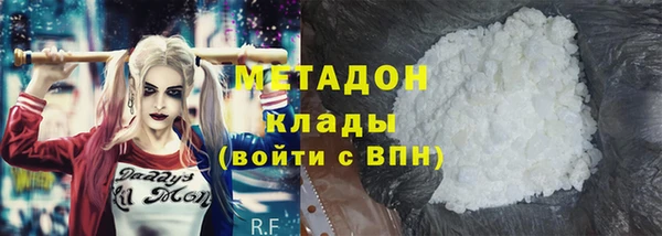 мескалин Алексеевка
