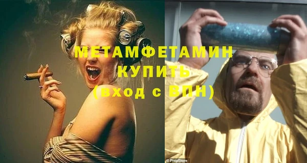 кокаин VHQ Абаза