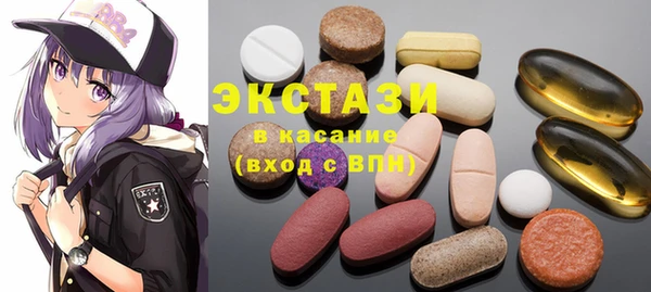 марки nbome Алексин