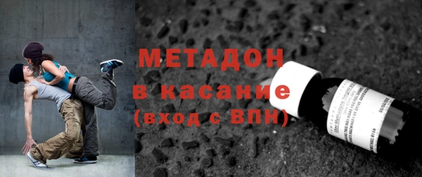 кокаин VHQ Абаза