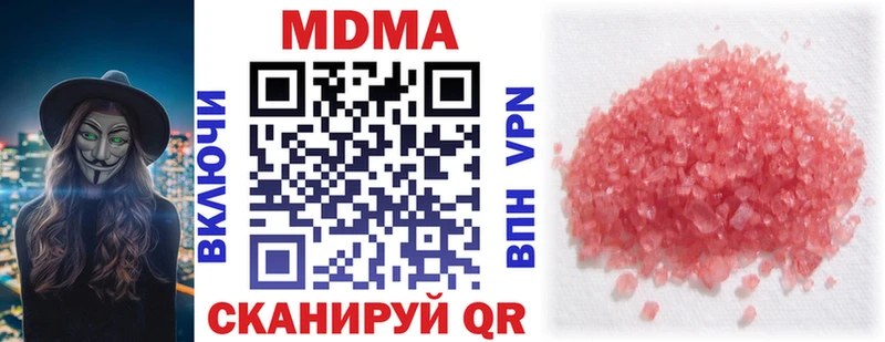 МДМА VHQ  OMG ссылка  Карабулак 