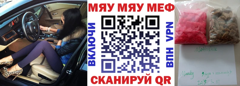 blacksprut вход  Карабулак  Мефедрон мяу мяу 