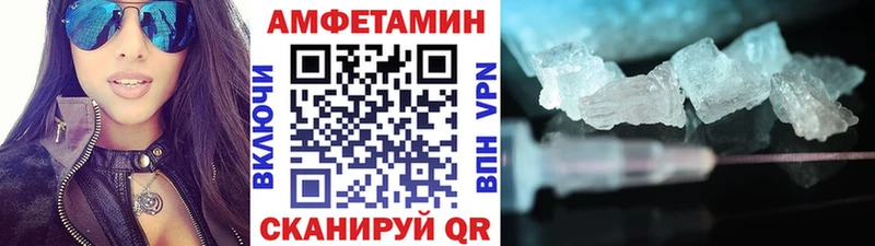 МЕТАМФЕТАМИН Декстрометамфетамин 99.9%  Карабулак 