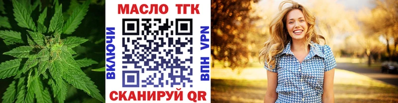 shop телеграм Карабулак ТГК концентрат ОМГ ОМГ онион